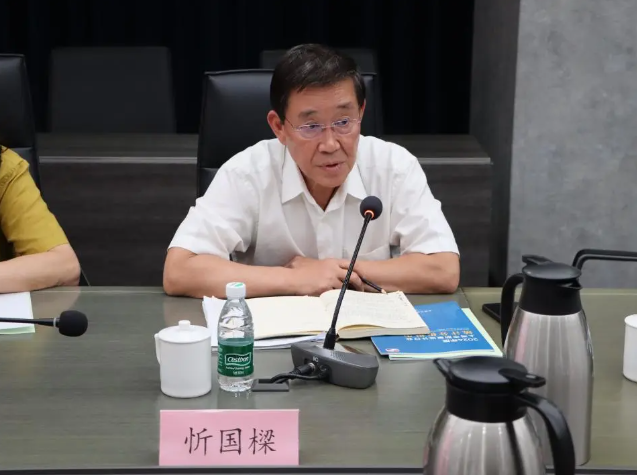 堅定信心，篤行致遠(yuǎn)——協(xié)會九屆十次會長會議暨理事會順利召開